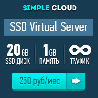 http://www.simplecloud.ru/?code=14387
